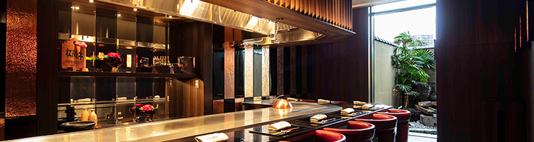 철판구이 후미테이